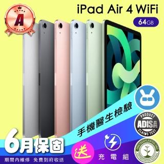 【Apple 蘋果】A級福利品 iPad Air 4 64G WiFi 10.9吋(保固6個月+充電組)