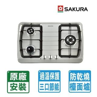 【SAKURA 櫻花】全國原廠安裝 三口防乾燒節能不鏽鋼檯面爐(G-2830KS)