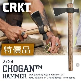 【CRKT】特價品 CHOGAN HAMMER 斧頭(#2724)