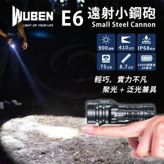 【WUBEN】錸特光電 E6 遠射小鋼炮 900流明 410米射程(小巧強光 遠射手電筒 遠光探照燈 3號電池)