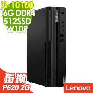 【ThinkPad 聯想】Lenovo ThinkCentre M70s i3-10100/16G/512SSD/P620 2G/W10P(10代i3四核心 獨顯)