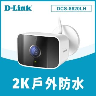 【D-Link】DCS-8620LH 2K QHD 戶外無線網路攝影機