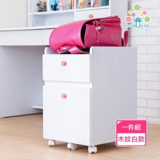 【天空樹生活館】日系簡約木紋白-樂多收納櫃(收納櫃 置物櫃 抽屜櫃)