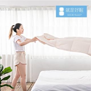 【就是好眠】JIS 50/50日式伴伴四季羽絨被-單人(無印)