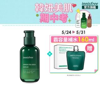 【innisfree】綠茶籽保濕精華160ml(限量雙倍加大版)