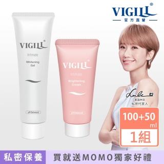 【VIGILL 婦潔】私密美白瞬白保養買2送2組(私密瞬白&長效保養)