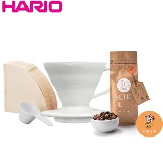 【HARIO】V60 白色磁石01濾杯+濾紙+台灣松鶴咖啡豆200g