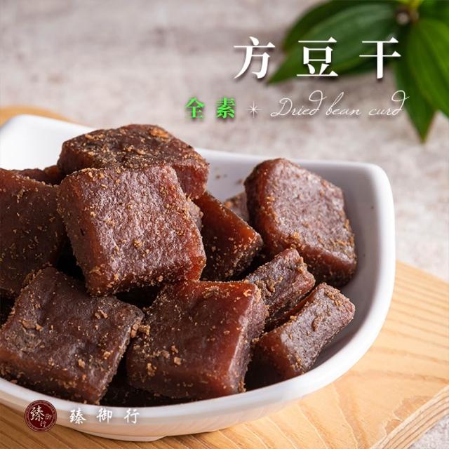 【臻御行】豆干任選4袋(千層豆干/香蒜豆干塊/方豆干/豆干條/小豆干丁&川味麻辣/素沙茶/黑胡椒/素香菇豆干)