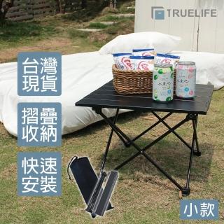 【TrueLife】鋁製可攜式小款蛋捲桌-無置物袋款(露營桌/野餐桌/摺疊桌)