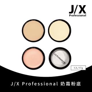 【J/X Professional】奶霜粉底 17g(jx)