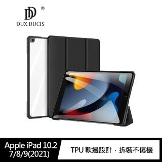【DUX DUCIS】Apple iPad 10.2吋 7/8/9 2021  Copa 皮套