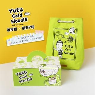 【PaMi 曾拌麵】晴天P莉限定禮盒(季節限定柚香冷麵2入+手繪帆布袋乙只)