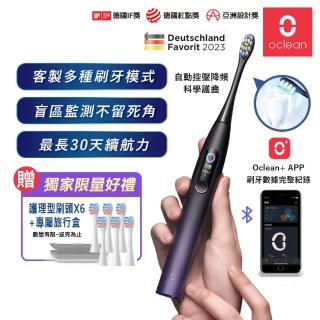 【Oclean  歐可林】X Pro專業升級版APP觸控智能音波電動牙刷+1入刷頭+旅行盒(刷頭配件隨機不挑色)