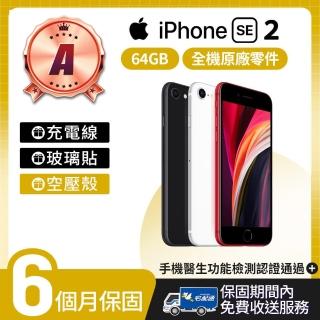 【Apple 蘋果】A級福利品 iPhone SE 2020版 4.7吋 64GB 智慧手機(外觀九成新+全機原廠零件)