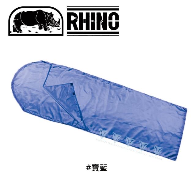 【RHINO 犀牛】931 多用途睡袋內套-多色可選(登山/露營/睡袋/睡袋內套)