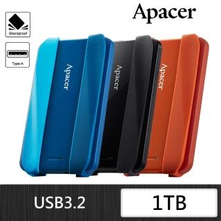 【Apacer 宇瞻】AC533 1TB 2.5吋行動硬碟(雅典黑、活力藍、石榴紅)