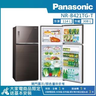 【Panasonic 國際牌】422公升 一級能效右開雙門無邊框玻璃冰箱(NR-B421TG-T)