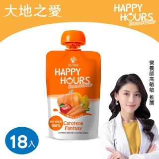 【大地之愛】生機纖果飲一箱18包(蘋果/南瓜/胡蘿蔔)