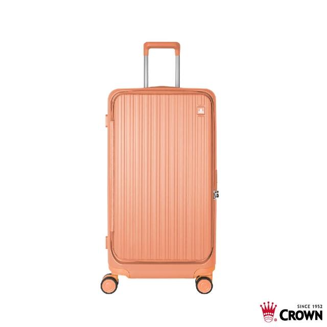 【CROWN 皇冠】Boxy 28吋 前開式框架胖胖箱 防盜雙齒拉鍊箱(行李箱/旅行箱/密碼鎖)