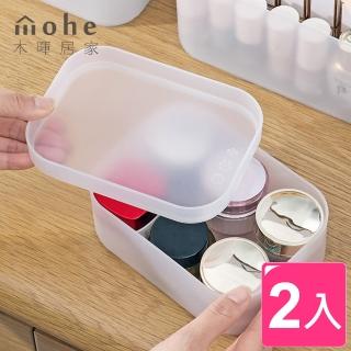 【木暉居家】透明磨砂帶蓋收納盒-無格小款(2入)