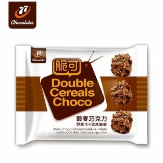 【77】脆可穀麥巧克力(36g)