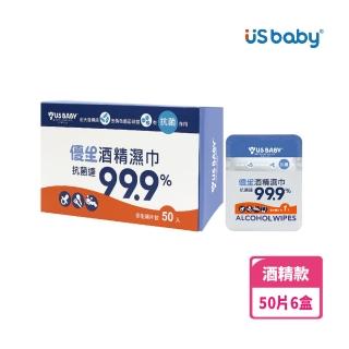【US BABY 優生】酒精濕巾片裝-超厚型50片入(6盒)