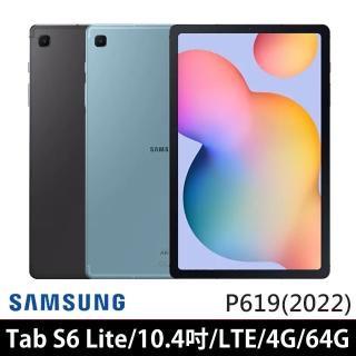 【SAMSUNG 三星】Galaxy Tab S6 Lite 10.4吋 平板電腦(LTE/4G/64G/P619/送保貼+皮套+64G卡+滑鼠)