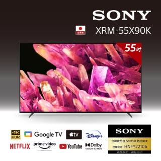 【SONY 索尼】BRAVIA 55型 4K HDR Full Array LED Google TV顯示器(XRM-55X90K)