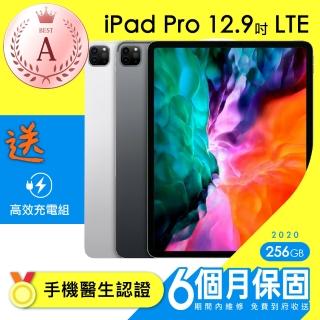 【Apple 蘋果】A級福利品 iPad Pro 12.9吋 256G LTE 2020(保固6個月+充電組)