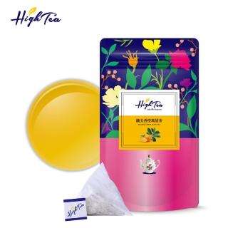 【High Tea 伂橙】纖美香橙瑪黛茶2gx12包/袋(瑪黛茶被譽為「上帝的飲料」「奇跡茶」)