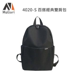【MaGari】4020-小 百搭經典雙肩包(公司貨)