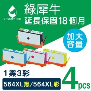 【綠犀牛】for HP 1黑3彩 564XL CN684WA+CB323WA~CB325WA 環保墨水匣(適用Deskjet 3070a/3520)