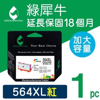 【綠犀牛】for HP 564XL CB324WA 紅色高容量環保墨水匣(適用Deskjet 3070a/3520;OfficeJet 4610/4620)