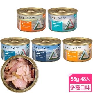 【TRILOGY 奇境】無穀燉雞湯貓罐55g x48罐(點心罐、副食罐)