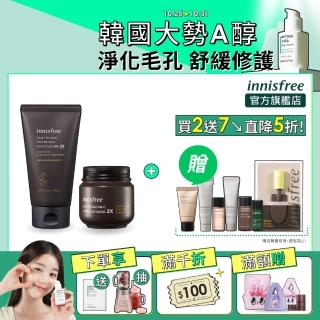 【innisfree】超級火山泥面膜泡泡組