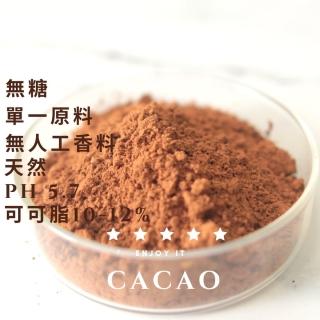 【多儂莊園工坊】100% 天然 無糖可可粉 500克(生可可粉 輕焙可可粉)