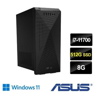 【ASUS 華碩】H-S500MC i7-11700 八核電腦(i7-11700/8G/512G SSD/W11)