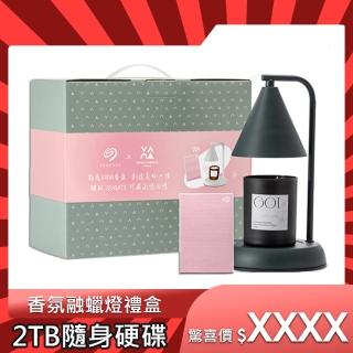 【SEAGATE x VANA Candles】Backup Plus Slim 2TB 2.5吋 外接硬碟 玫瑰金x香氛禮盒(霧灰白/森林綠)