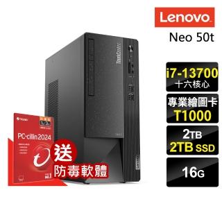 【ThinkPad 聯想】Lenovo ThinkCentre Neo 50t i7-12700/16G/2TSSD+2TB/T1000 8G/W11P(12代i7十二核心獨顯)