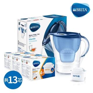 【BRITA】Marella 2.4L馬利拉濾水壺藍+12入去水垢濾芯(共13芯)