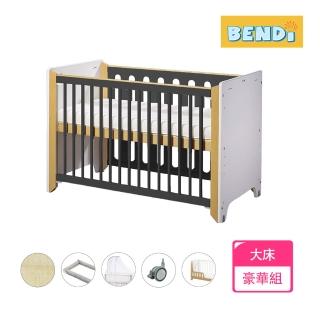 【BENDI】More Fast 時尚黑×碳纖升降多功能嬰兒床(大床豪華組：床墊+輪組+床圍+蚊帳組+幼單短側欄)