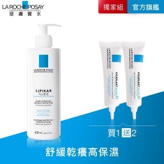 【理膚寶水】理必佳清爽保濕乳 400ml 年度限定組A(舒緩乾癢/乳液)