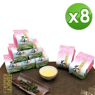【茶曉得】阿里山手工採摘烏龍茶葉(150gx8包-2斤)