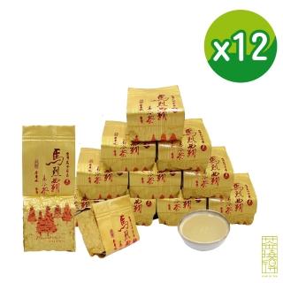 【茶曉得】梨山馬烈霸冷甜厚實烏龍茶(75gx12包-1.5斤)