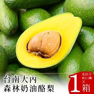 【產地直送】台南幸福村奶油酪梨1箱(3~6顆_4台斤/箱)