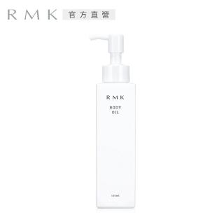 【RMK】身體潤膚油-檸檬柑橘香氛 150mL