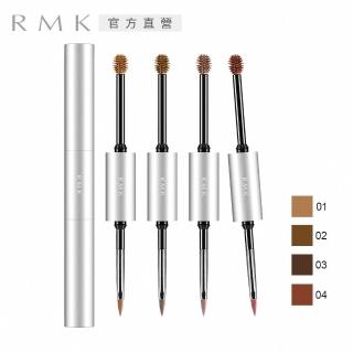 【RMK】W 雙效眉采 5.4g(多色任選)