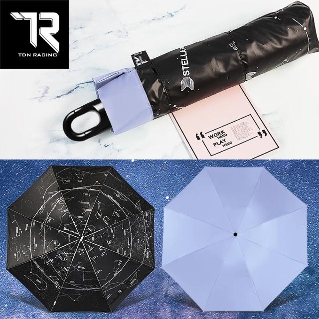 【TDN】一鍵秒收 超輕量星空加大降溫秒收傘黑膠反向傘自動收傘(超強防風折傘晴雨傘B7433)