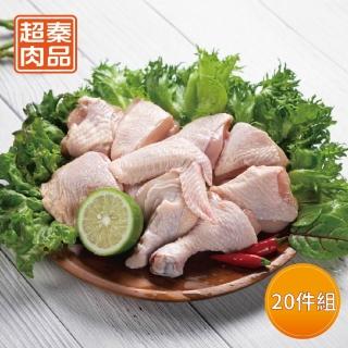 【超秦肉品】100% 國產新鮮雞肉 半雞切塊 600g x20盒
