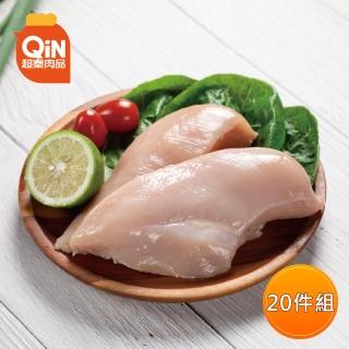 【超秦肉品】100% 國產新鮮雞肉 去皮清肉400g x20盒(雞胸肉)